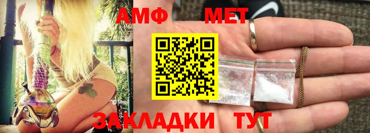 Орёл  АМФ Розовый  АМФЕТАМИН  Вход с VPN 