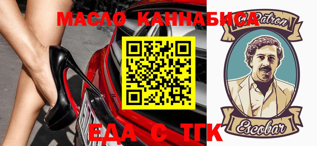 Canna-Cookies конопля Орёл