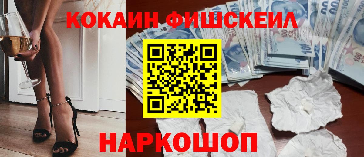 COCAIN Эквадор Орёл