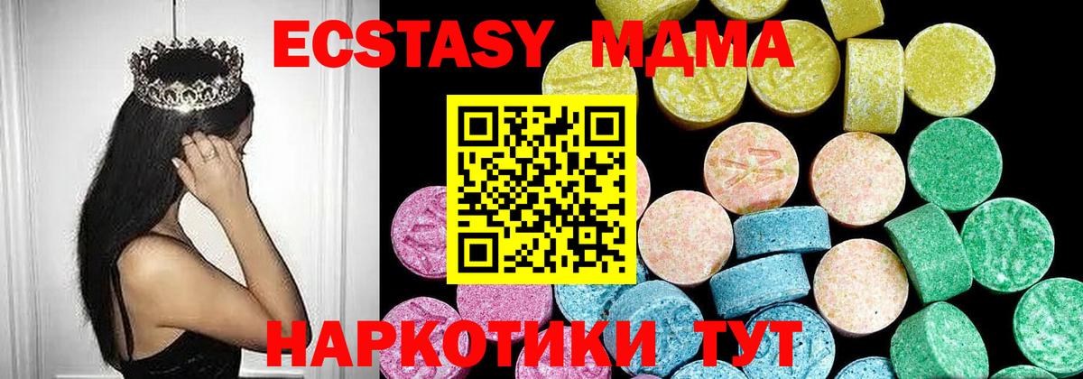 Ecstasy бентли Орёл