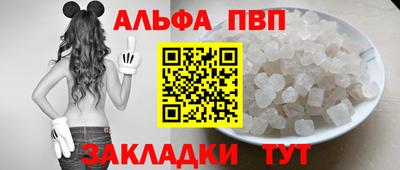 спиды Ставрополь