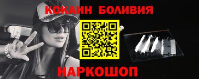 марихуана Старая Купавна
