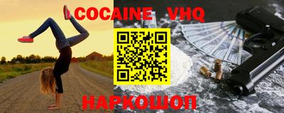 спиды Ставрополь