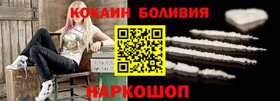 марихуана Старая Купавна