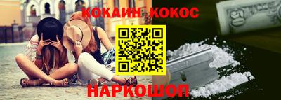 спиды Ставрополь