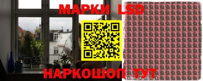 спиды Ставрополь