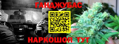 спиды Ставрополь