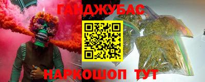 марихуана Старая Купавна