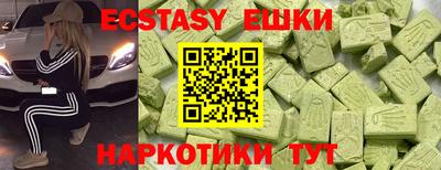 таблы Среднеуральск