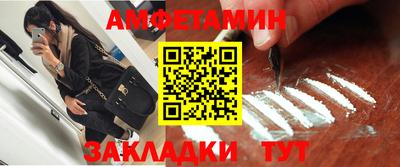 таблы Среднеуральск