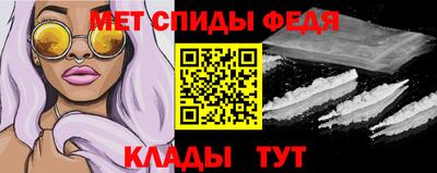 спиды Ставрополь