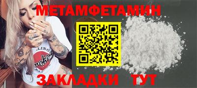 спиды Ставрополь