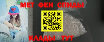 спиды Ставрополь