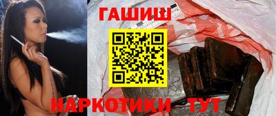 спиды Ставрополь