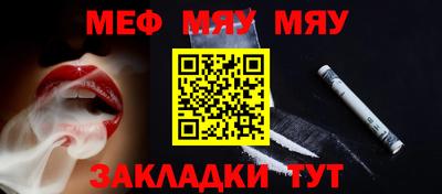 таблы Среднеуральск