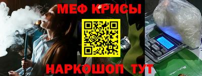 спиды Ставрополь