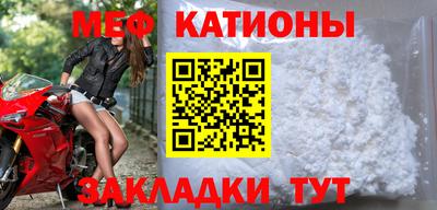 спиды Ставрополь