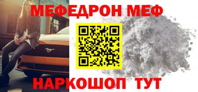 спиды Ставрополь