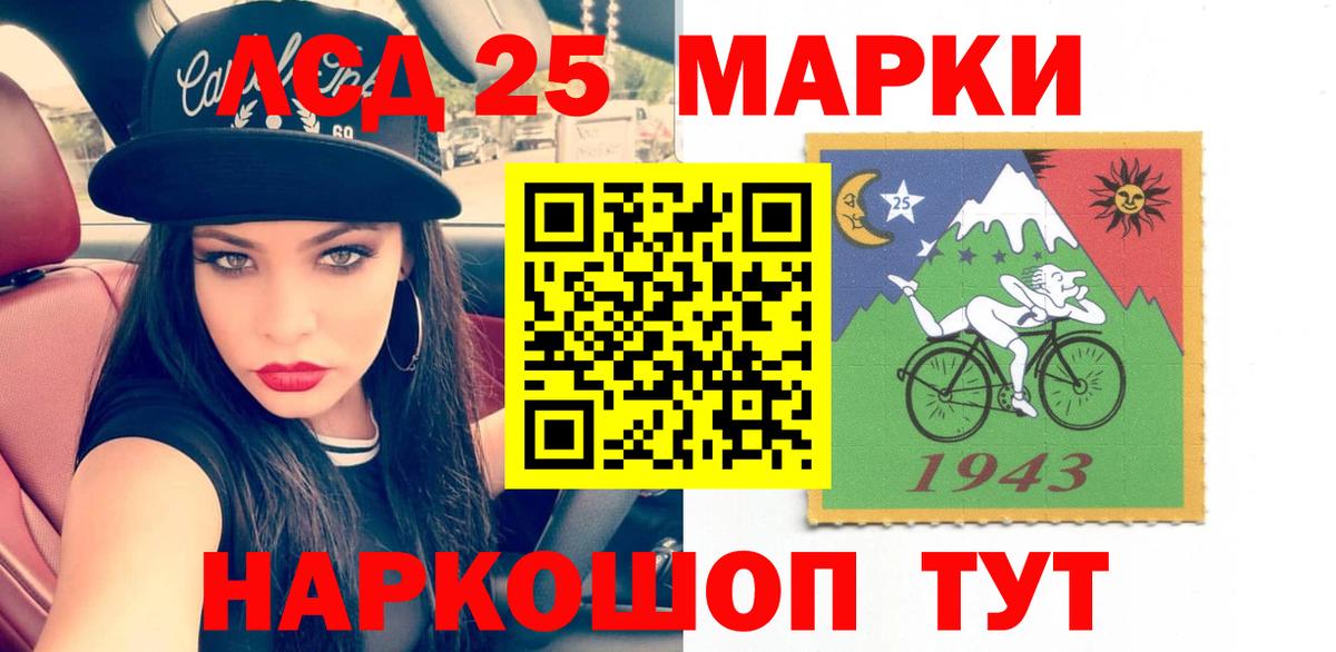 Лсд 25 экстази кислота Орёл