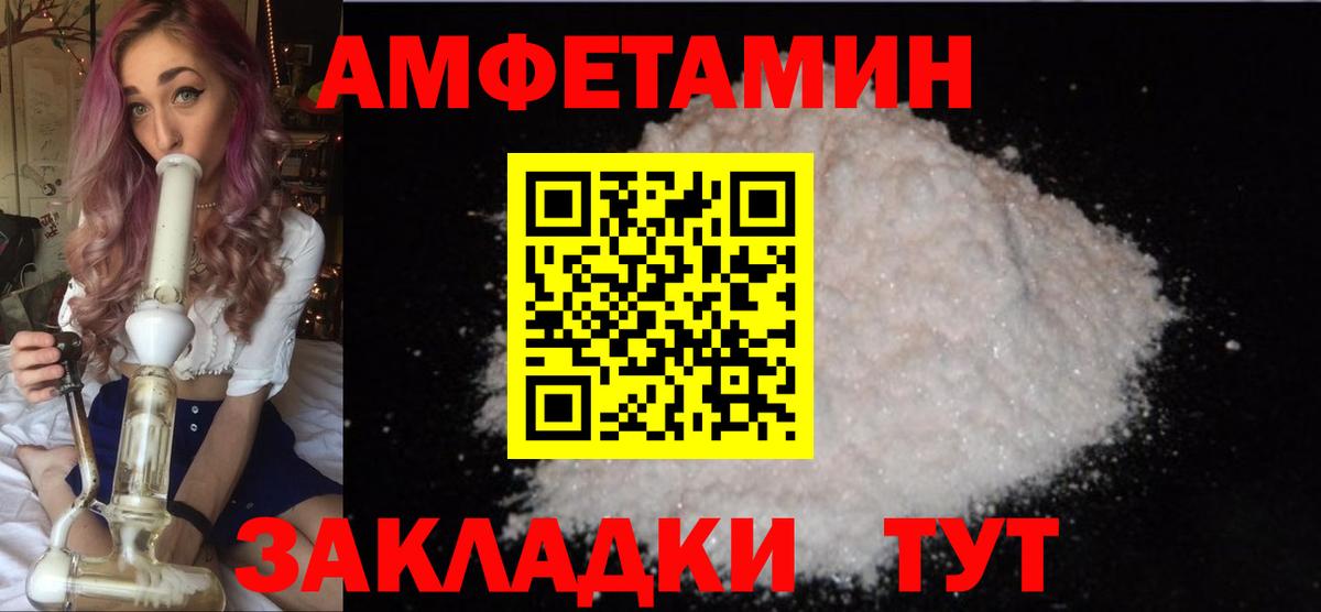 Первитин Декстрометамфетамин 99.9%  Вход с VPN  Орёл  Первитин Декстрометамфетамин 99.9% 