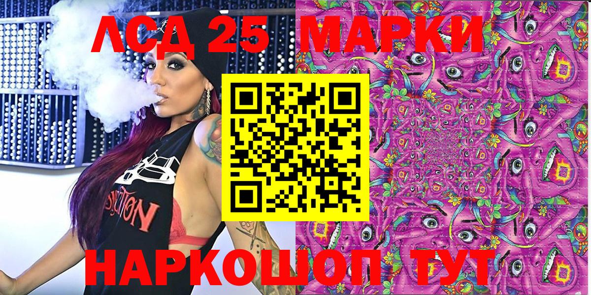 Орёл  Марки N-bome 1500мкг  Марки N-bome 1500мкг  Вход с VPN 