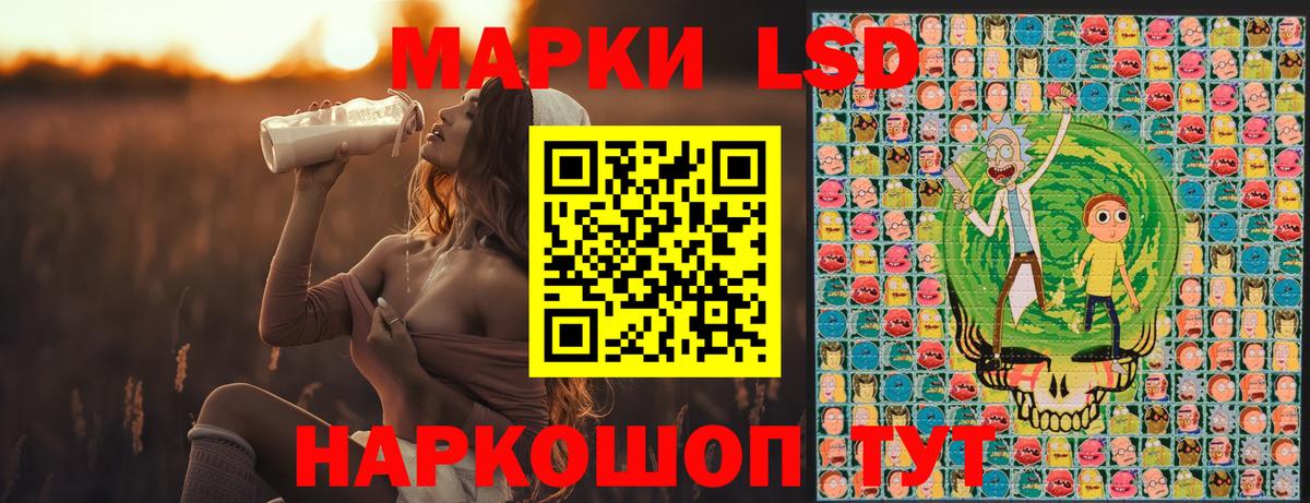 Марки N-bome 1500мкг Орёл