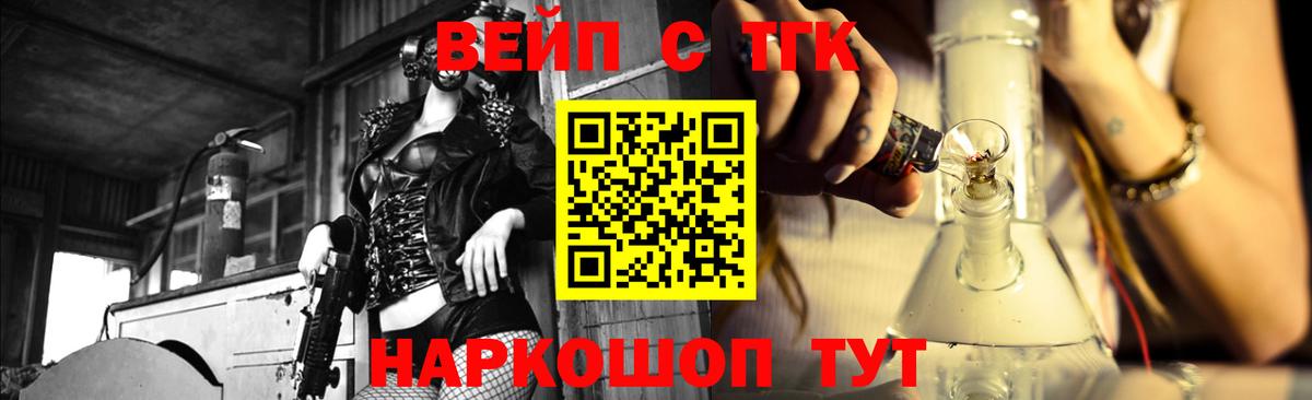 Орёл  купить наркотик  Вход с VPN  Дистиллят ТГК Wax  ТГК вейп 