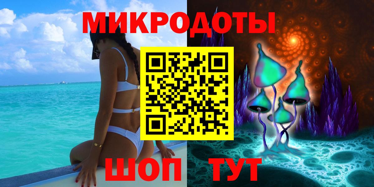 Галлюциногенные грибы Psilocybine cubensis Орёл