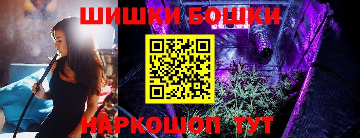 Шишки марихуана Amnesia  Вход с VPN  Канабис индика  Конопля сатива  Орёл  МАРИХУАНА марихуана 